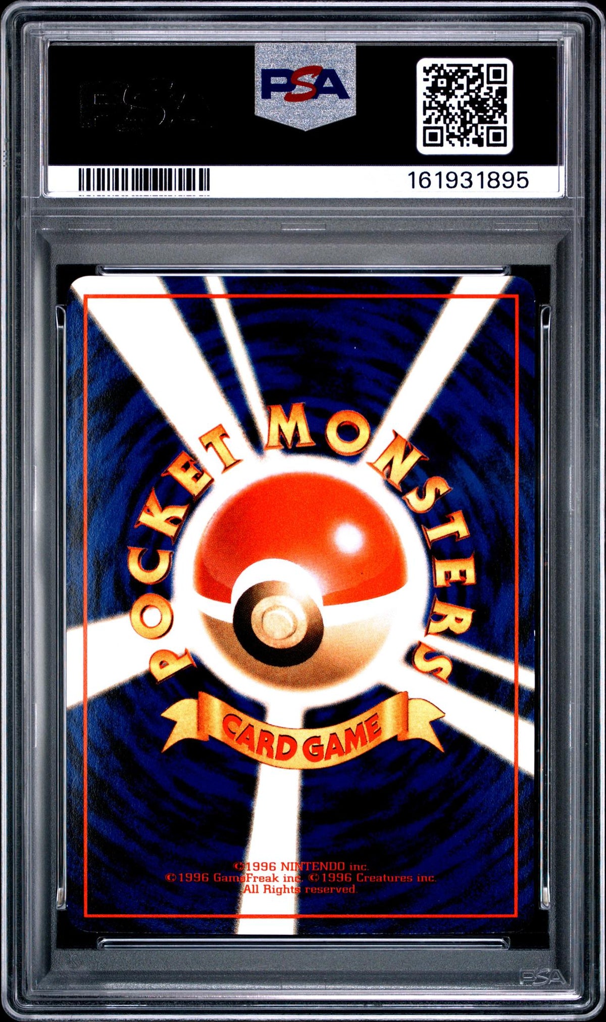 1998 Pokemon Vending Series 2 Japanese Lapras #131 PSA 8