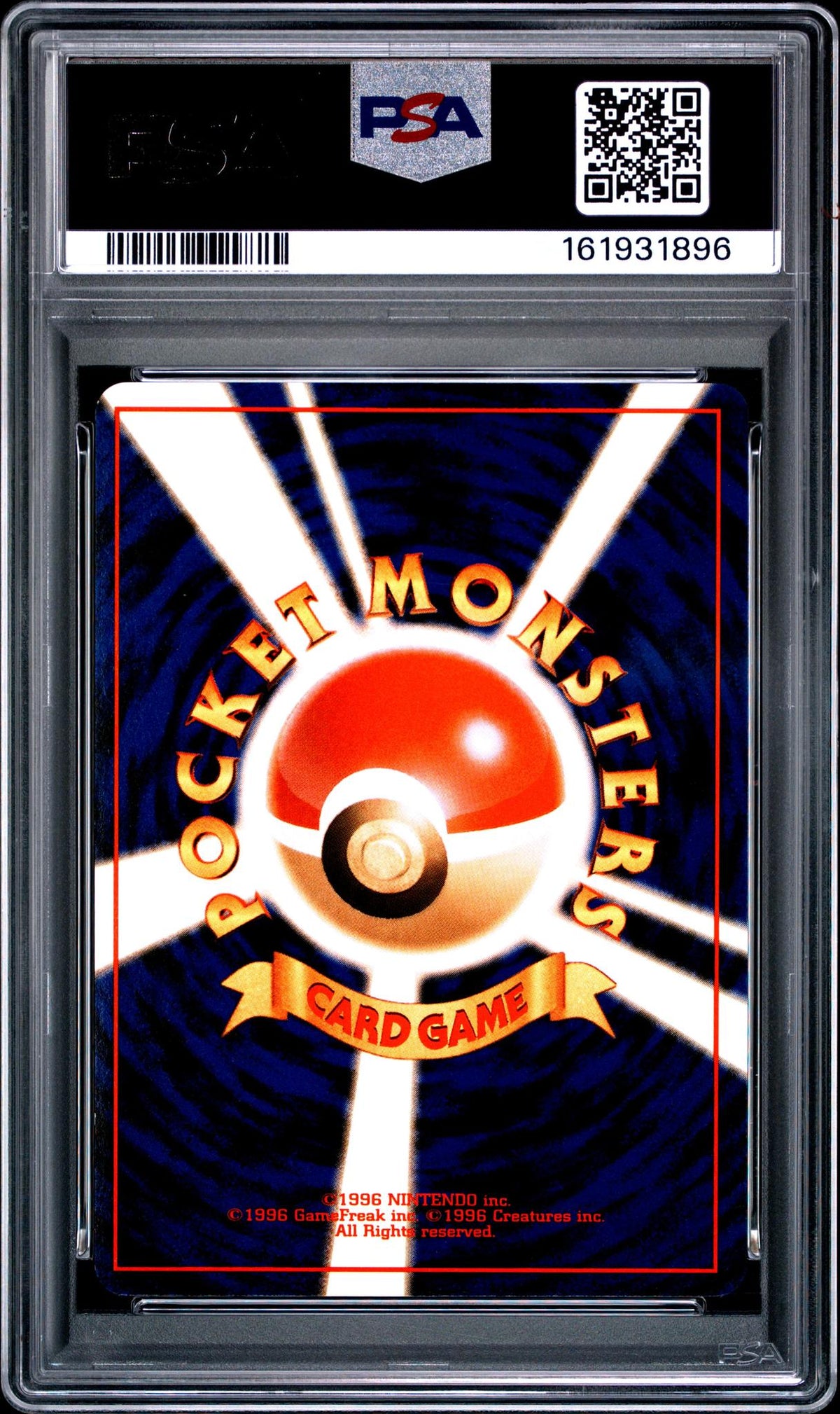 1998 Pokemon Japanese Red/Green Gift Lapras #131 PSA 8