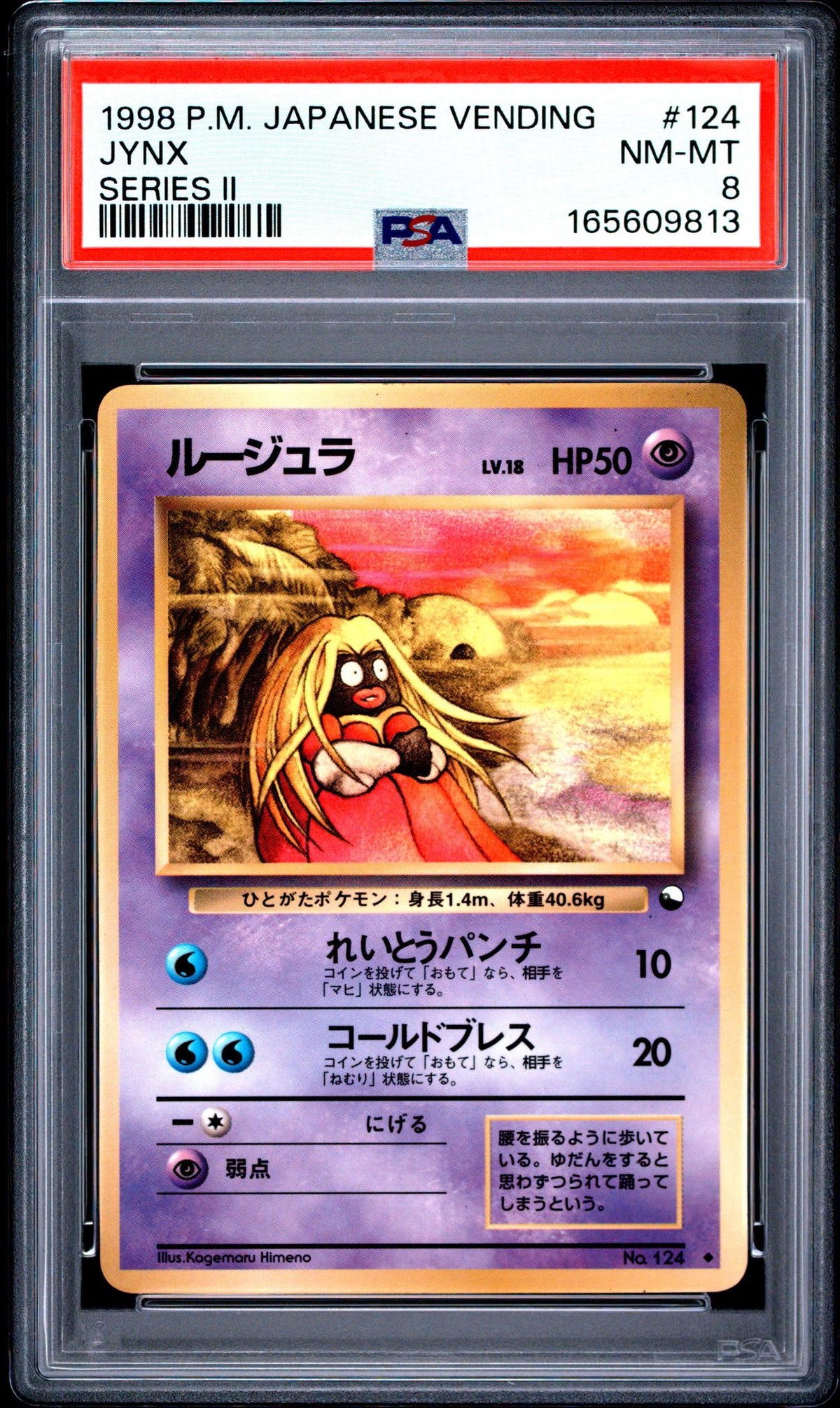 1998 Pokemon Vending Series 2 Japanese Jynx PSA 8