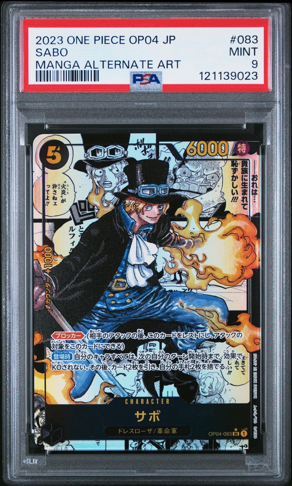 2023 One Piece Card Game Sabo OP04-083 Manga Alternate Art PSA 9