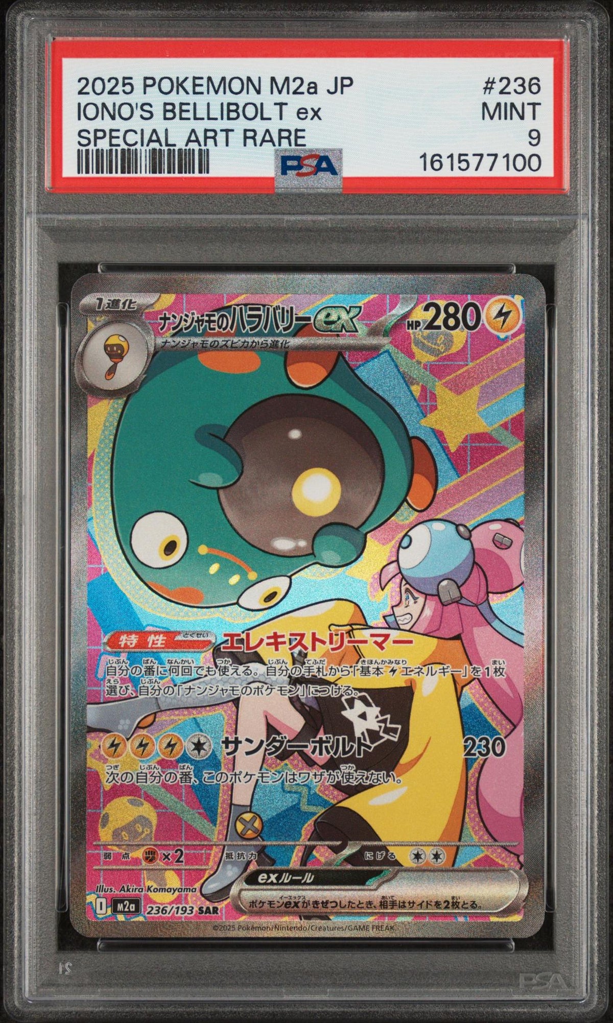 2025 Pokemon Mega Dream Ex Japanese Special Art Rare Iono's Bellibolt Ex #236 PSA 9