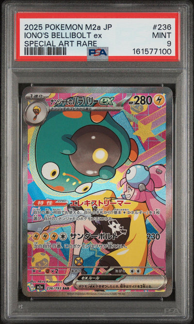 Pokémon 2025 Iono's Bellibolt ex #236 Special Art Rare PSA 9
