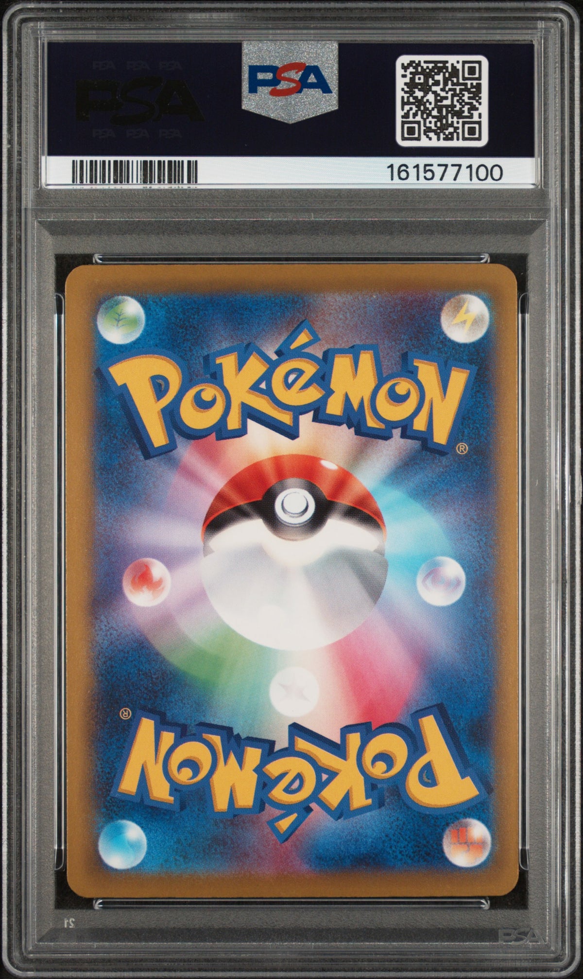 2025 Pokemon Mega Dream Ex Japanese Special Art Rare Iono's Bellibolt Ex #236 PSA 9