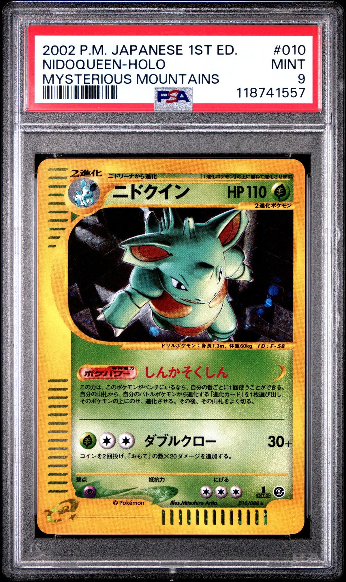 2002 Pokemon Mysterious Mountains Japanese Holo 1st Edition Nidoqueen #10 PSA 9
