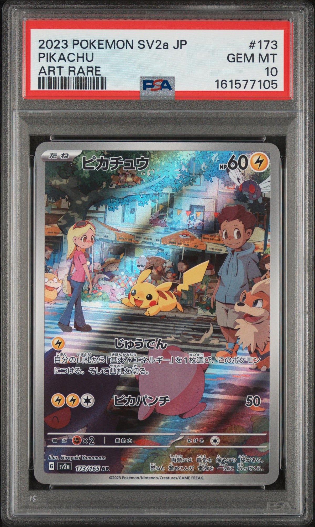 2023 Pokemon Scarlet and Violet Strength Expansion Pack 151 Japanese Art Rare Pikachu #173 PSA 10