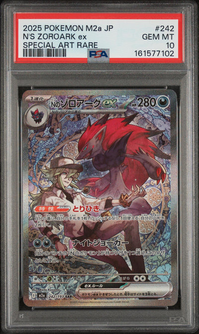 2025 Pokemon Mega Dream Ex High Class Expansion Japanese Special Art Rare N's Zoroark Ex #242 PSA 10
