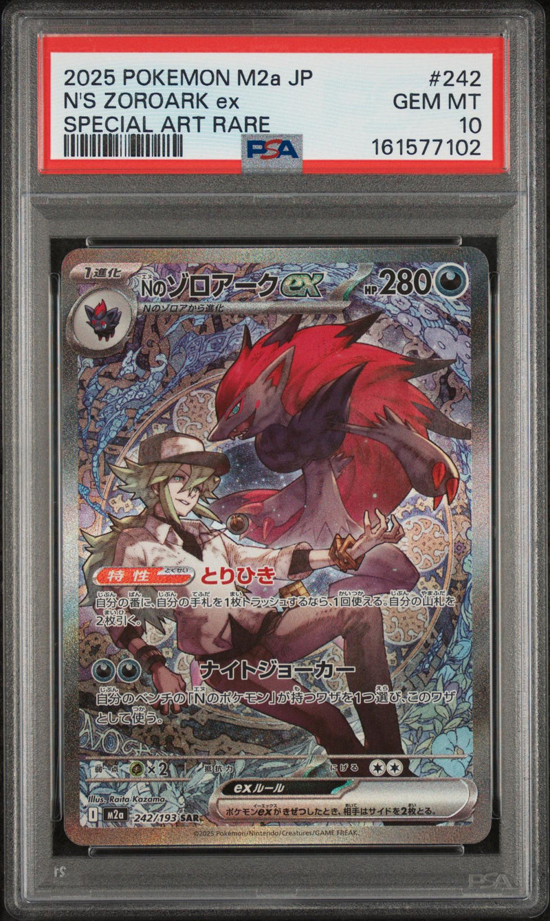 2025 Pokemon Mega Dream Ex High Class Expansion Japanese Special Art Rare N's Zoroark Ex #242 PSA 10