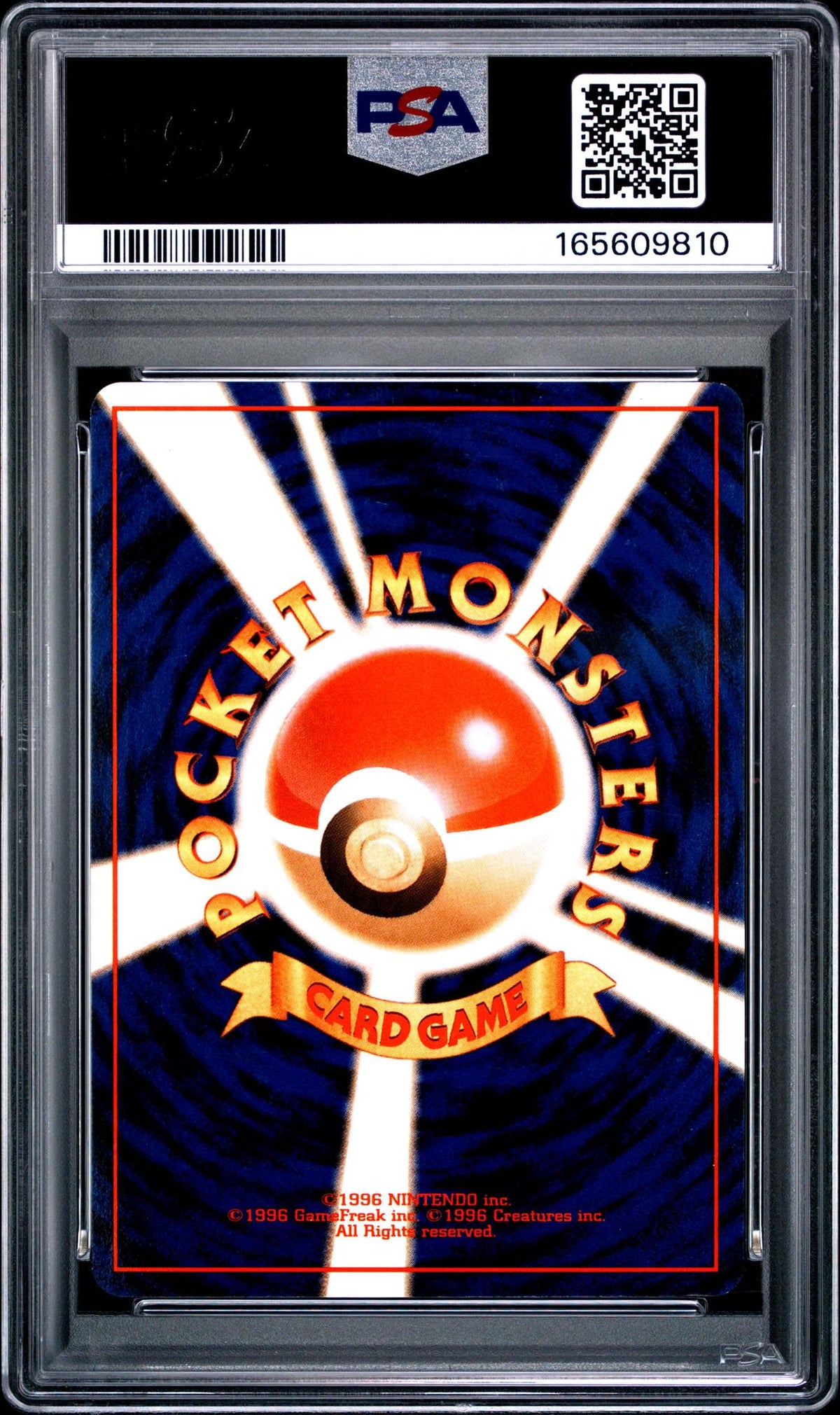 1998 Pokemon Quick Starters Japanese Red Green Gift Set Haunter #93 PSA 3