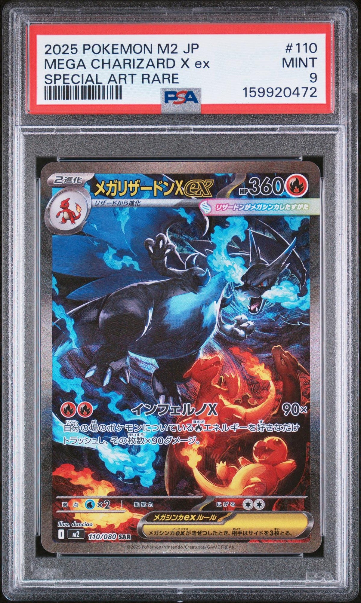 2025 Pokemon Inferno X Japanese Special Art Rare Mega Charizard X Ex #110 /80 PSA 9
