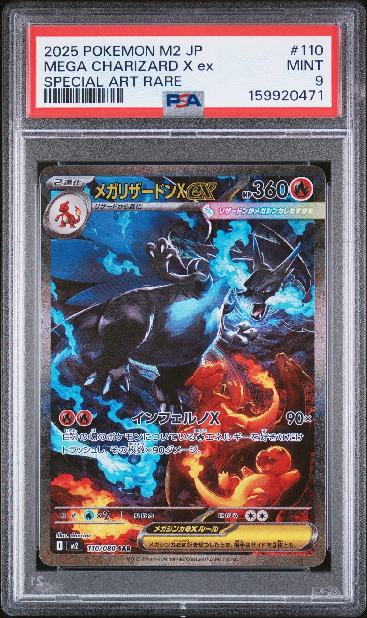 2025 Pokemon Inferno X Japanese Special Art Rare Mega Charizard X Ex #110 PSA 9