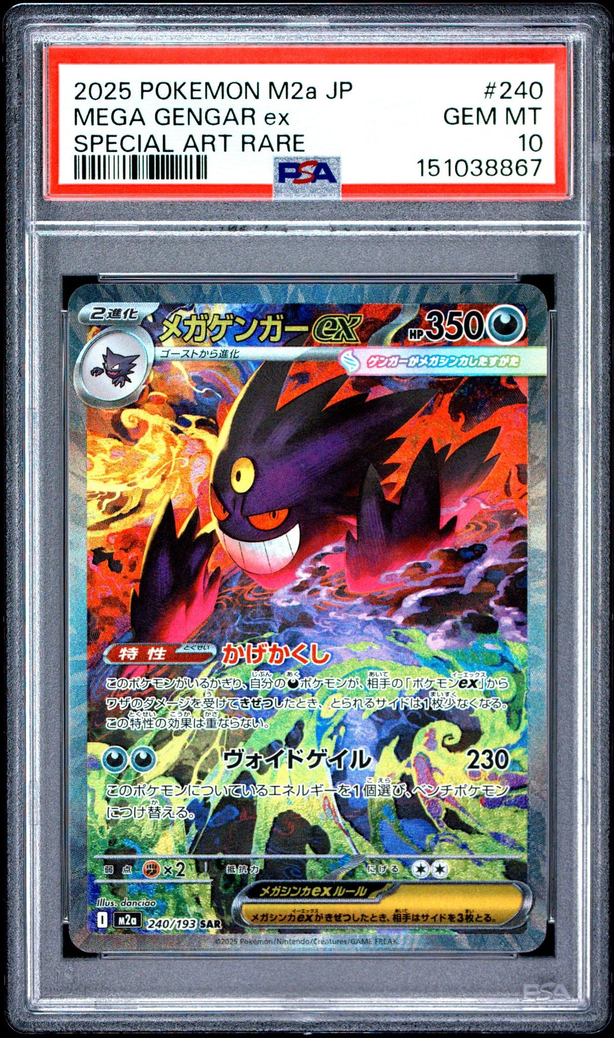 2025 Pokemon Mega Dream Ex Japanese Special Art Rare Mega Gengar Ex #240 PSA 10