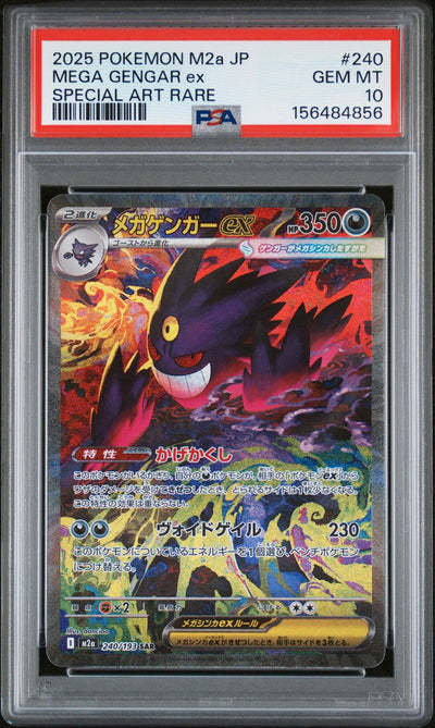 Pokémon Mega Gengar ex #240/193 Special Art Rare PSA 10