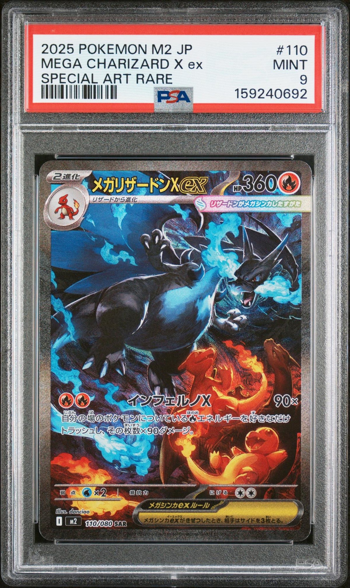 2025 Pokemon Inferno X Japanese Special Art Rare Mega Charizard X Ex #110 PSA 9