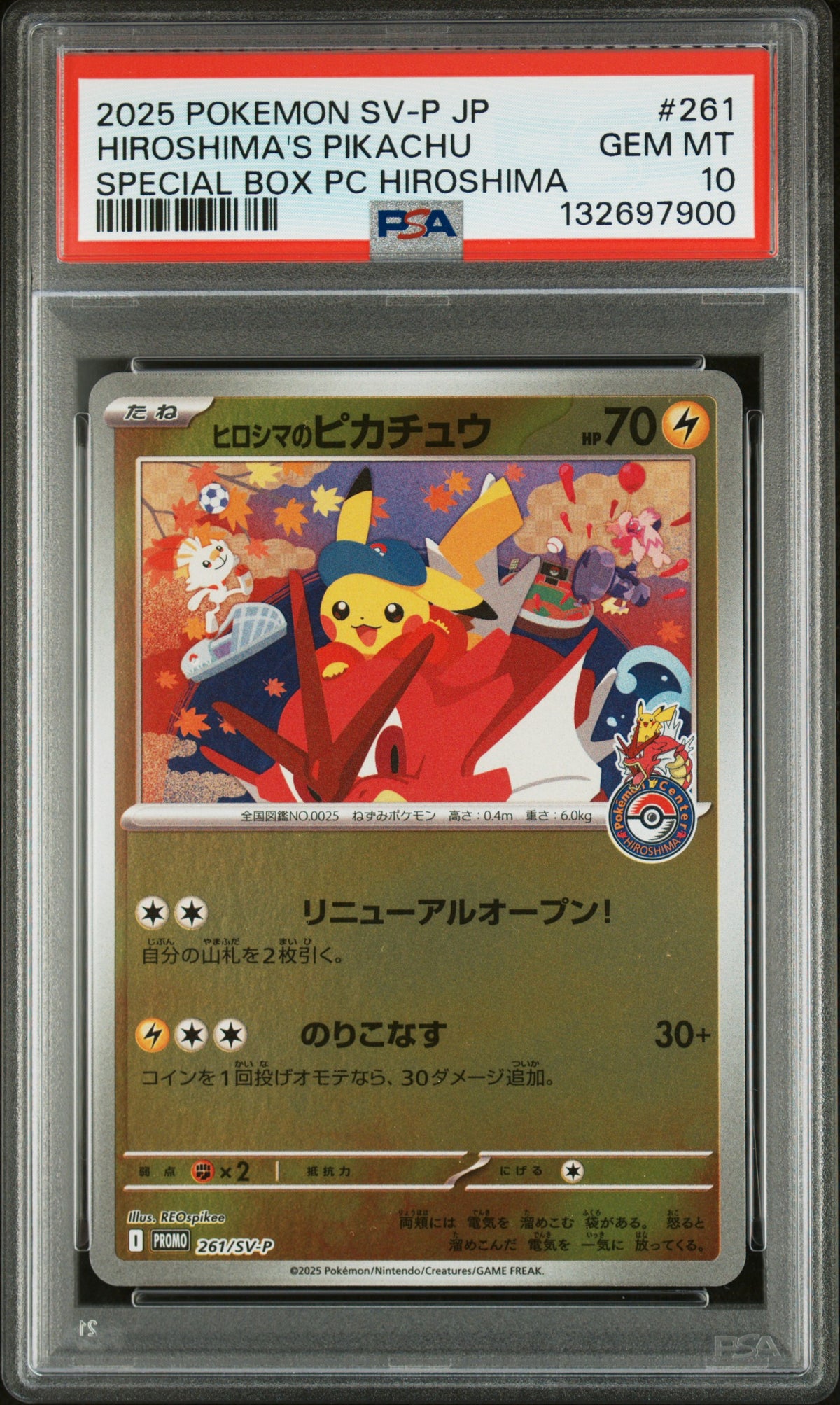 2025 Pokemon Scarlet and Violet Promo Japanese Special Box Pokemon Center Hiroshima Hiroshima's Pikachu #261 PSA 10