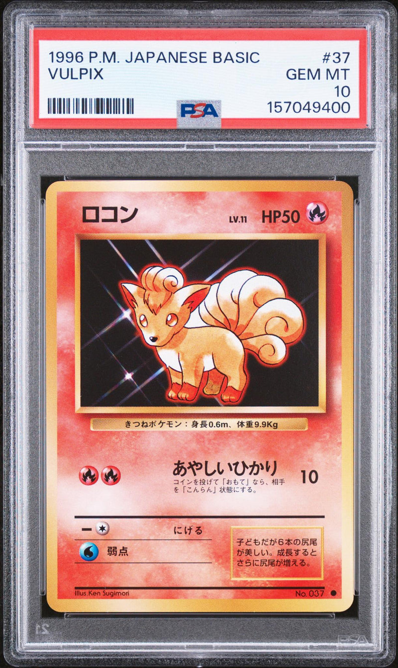 Pokémon Japanese Basic Vulpix #37 PSA 10