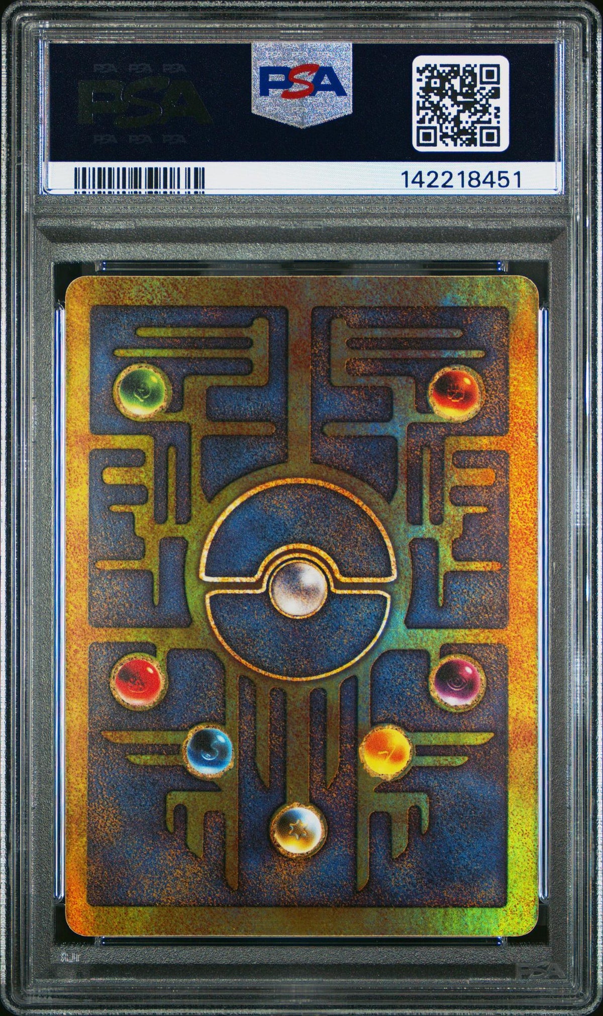 2000 Pokemon Movie Promo 2000 Movie Ancient Mew PSA 8