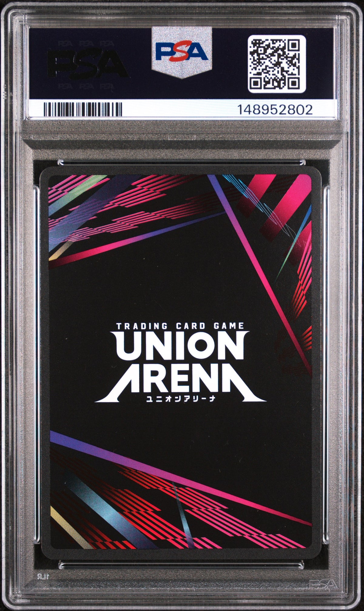 2025 Union Arena Tanjiro Kamado #072 Release Event-Winner PSA 10