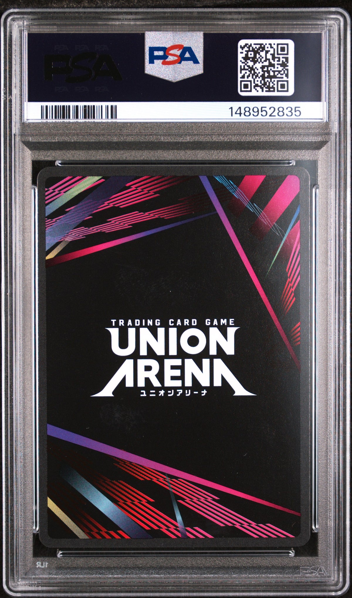 2025 Union Arena Tanjiro Kamado #072 Release Event Winner PSA 10