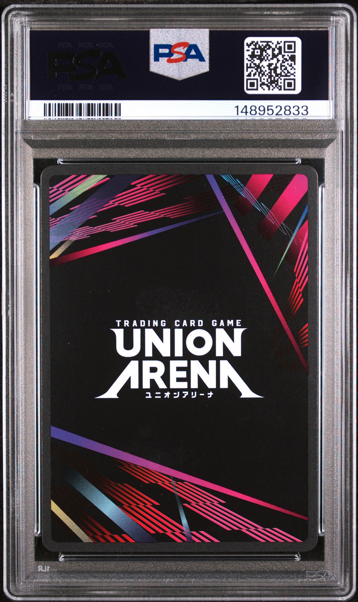 2025 Union Arena Tanjiro Kamado #072 Release Event-Winner PSA 10