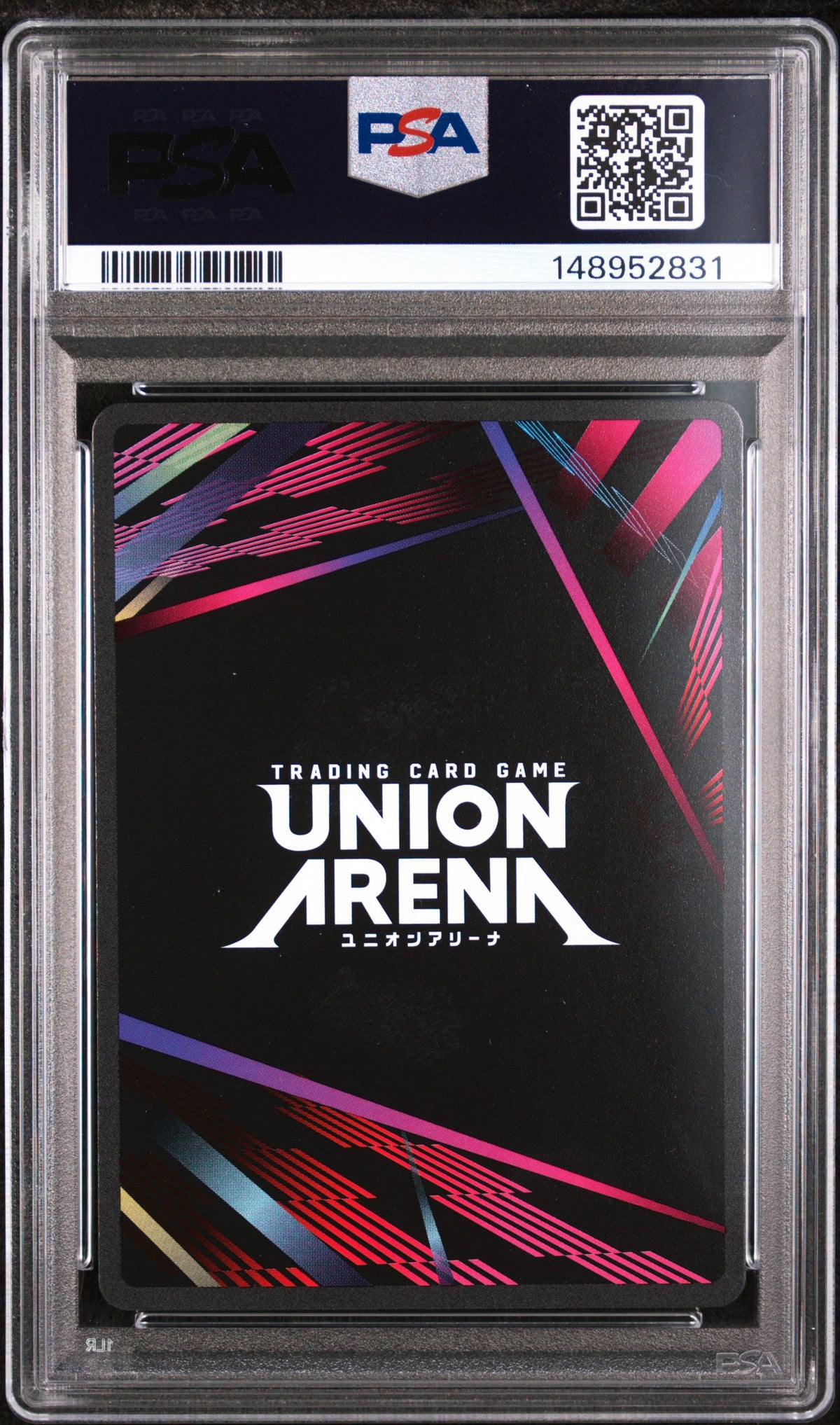 2025 Union Arena Tanjiro Kamado #072 Release Event-Winner PSA 10