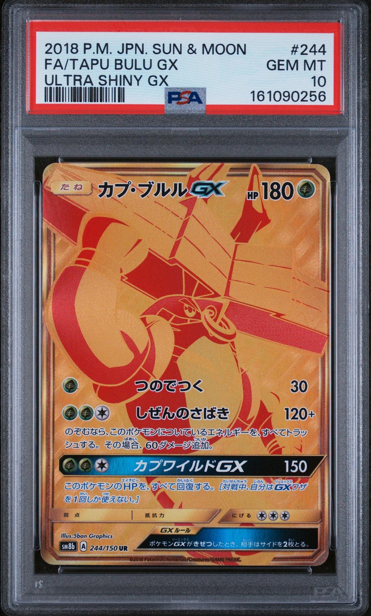 2018 Ultra Pokemon Gx Shiny Tapu Bulu Gx #244 PSA 10