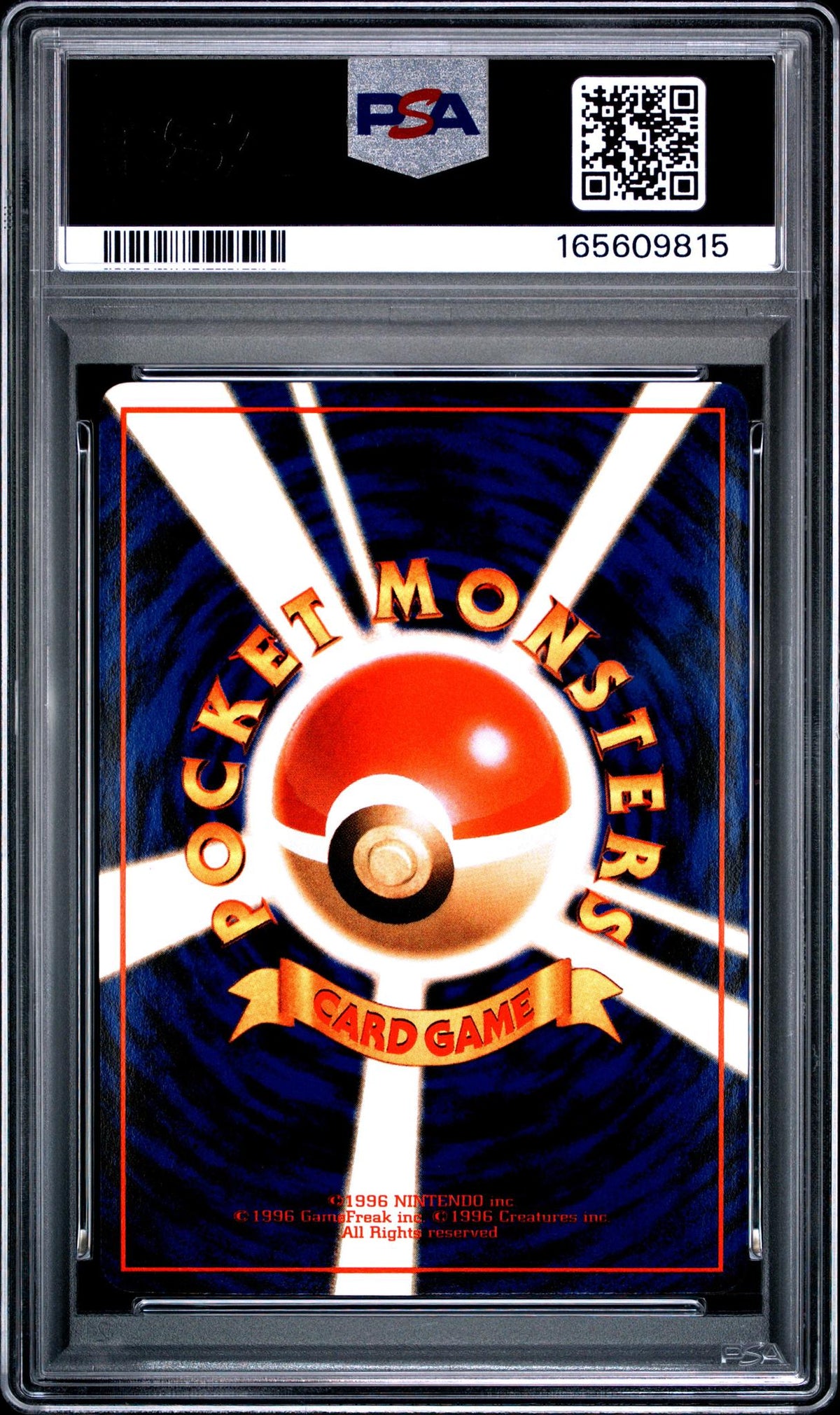 1998 Pokemon Vending Series 2 Machop PSA 8