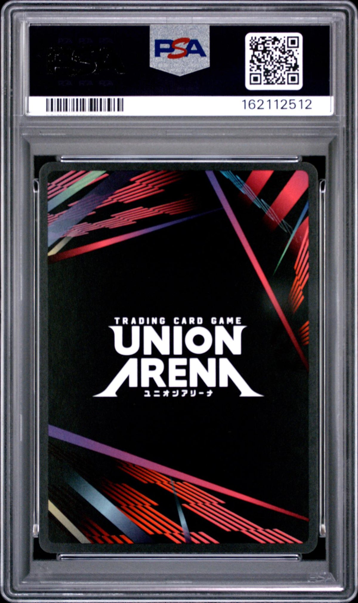 2025 Union Arena Tanjiro Kamado #072 Winner Release Event PSA 10