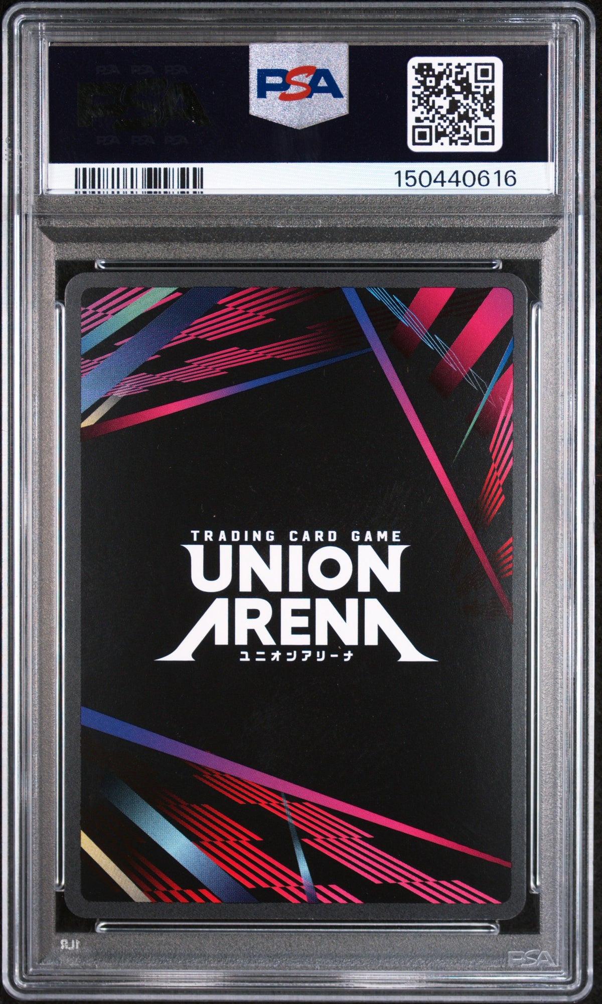 2025 Union Arena Uepr-Promos Rare Battle-Winner Tanjiro Kamado #008 PSA 9