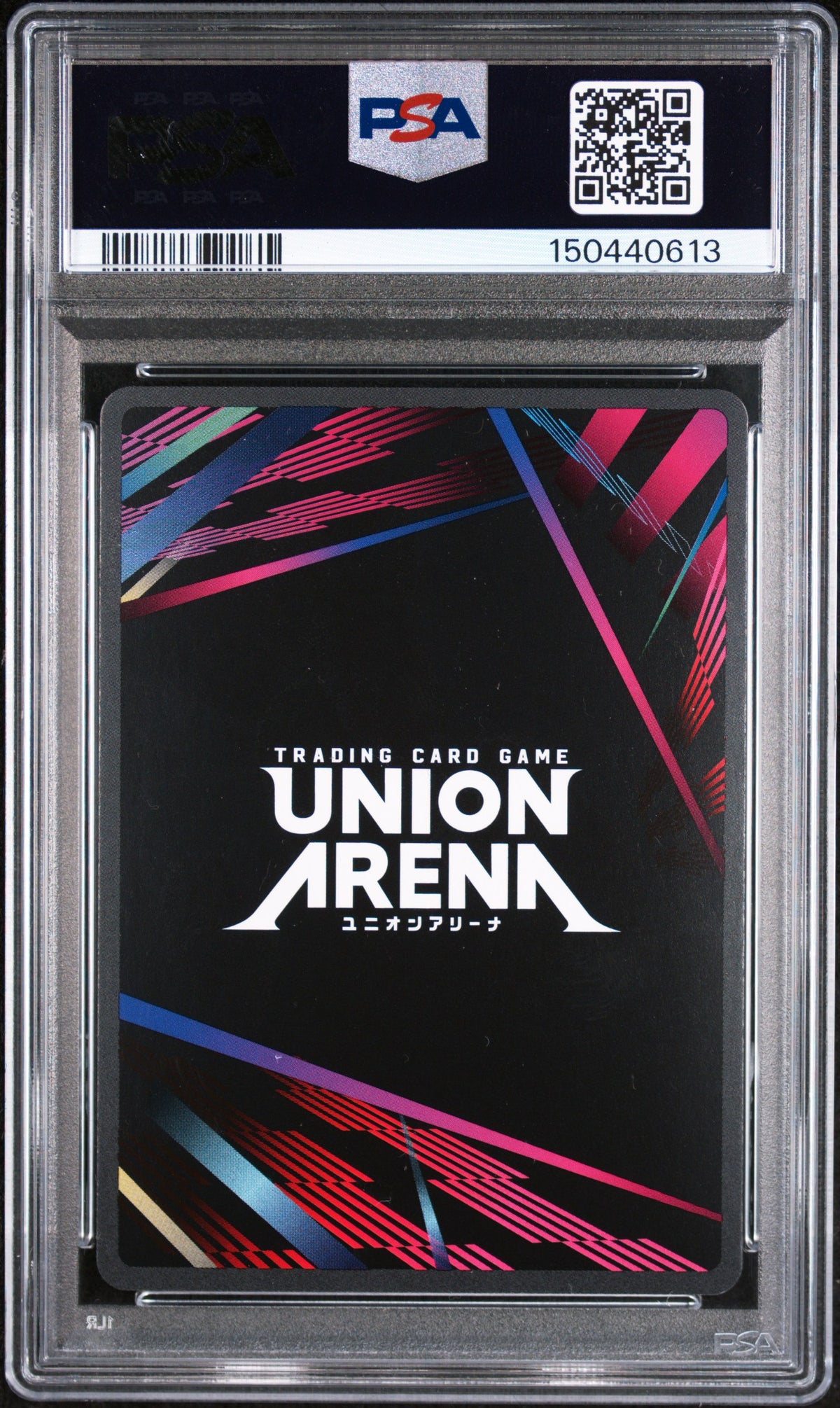 2025 Union Arena Tanjiro Kamado #008 Rare Battle-Winner PSA 9