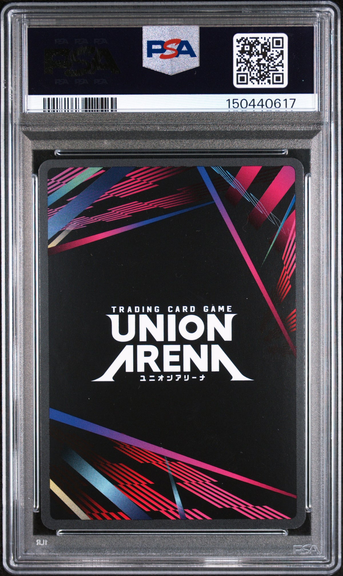 2025 Union Arena Tanjiro Kamado #008 Rare Battle-Winner PSA 9