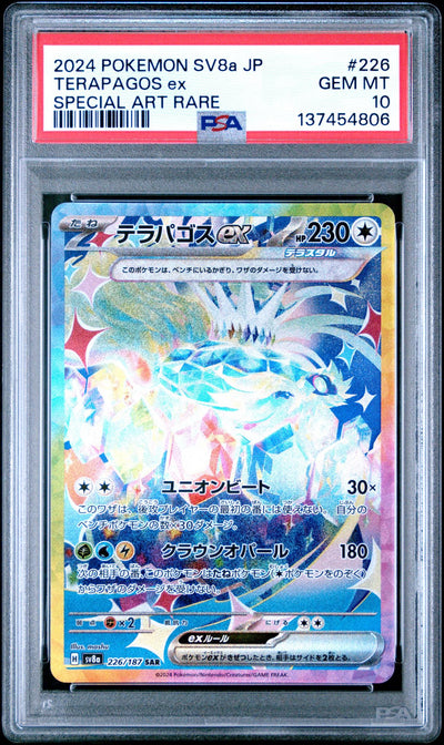 2024 Pokemon Scarlet and Violet Terastal Festival Ex High Class Expansion Japanese Special Art Rare Terapagos Ex #226 PSA 10