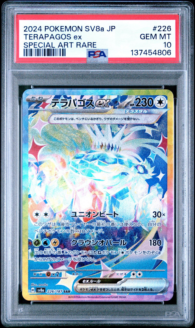 2024 Pokemon Scarlet and Violet Terastal Festival Ex High Class Expansion Japanese Special Art Rare Terapagos Ex #226 PSA 10
