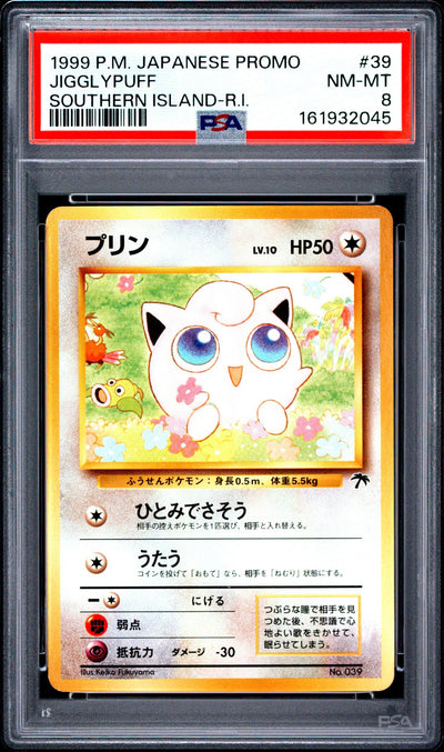 1999 Pokemon Southern Islands Promo Japanese Jigglypuff #39 PSA 8