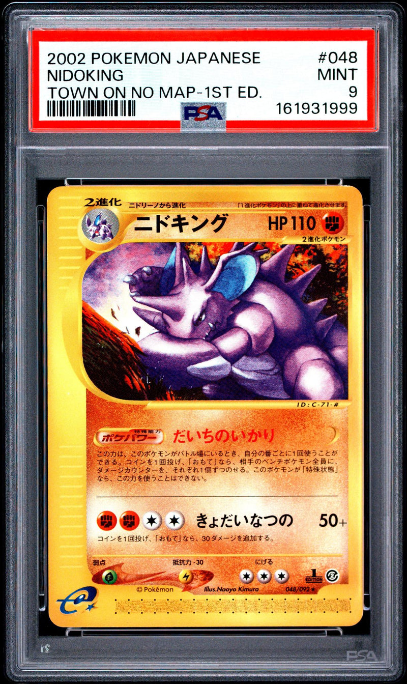 Pokémon Town on No Map 1st Edition Nidoking #048 PSA 9