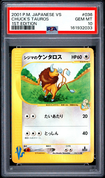 Pokémon VS Chuck's Tauros 1st Edition #036 PSA 10