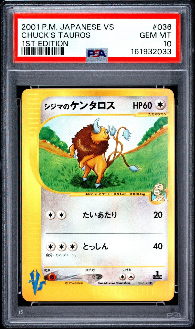 Pokémon VS Chuck's Tauros 1st Edition #036 PSA 10
