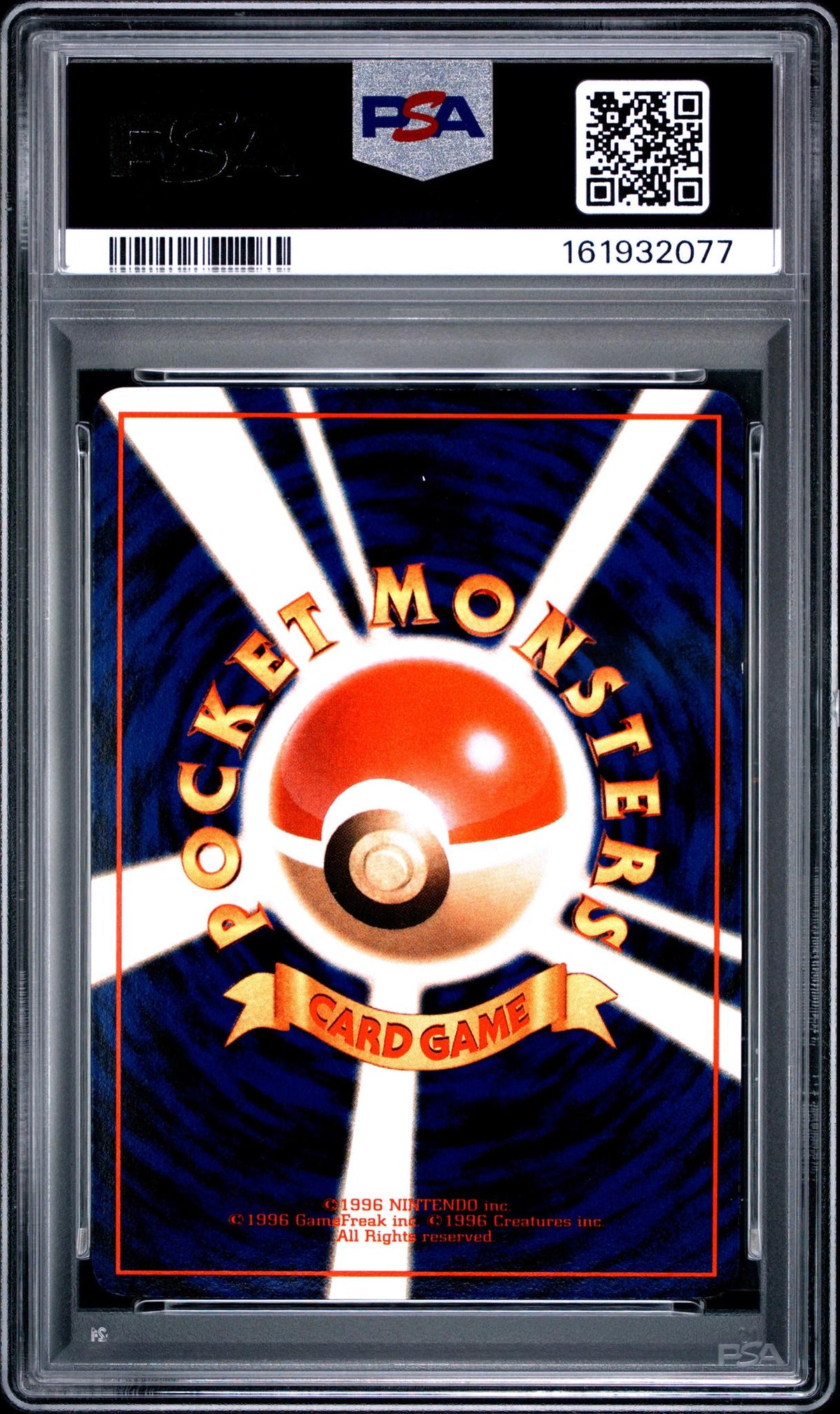 1998 Vending Series 1 (Pokeball Symbol. Glossy) Japanese Glossy With Rarity Symbol Squirtle PSA 8
