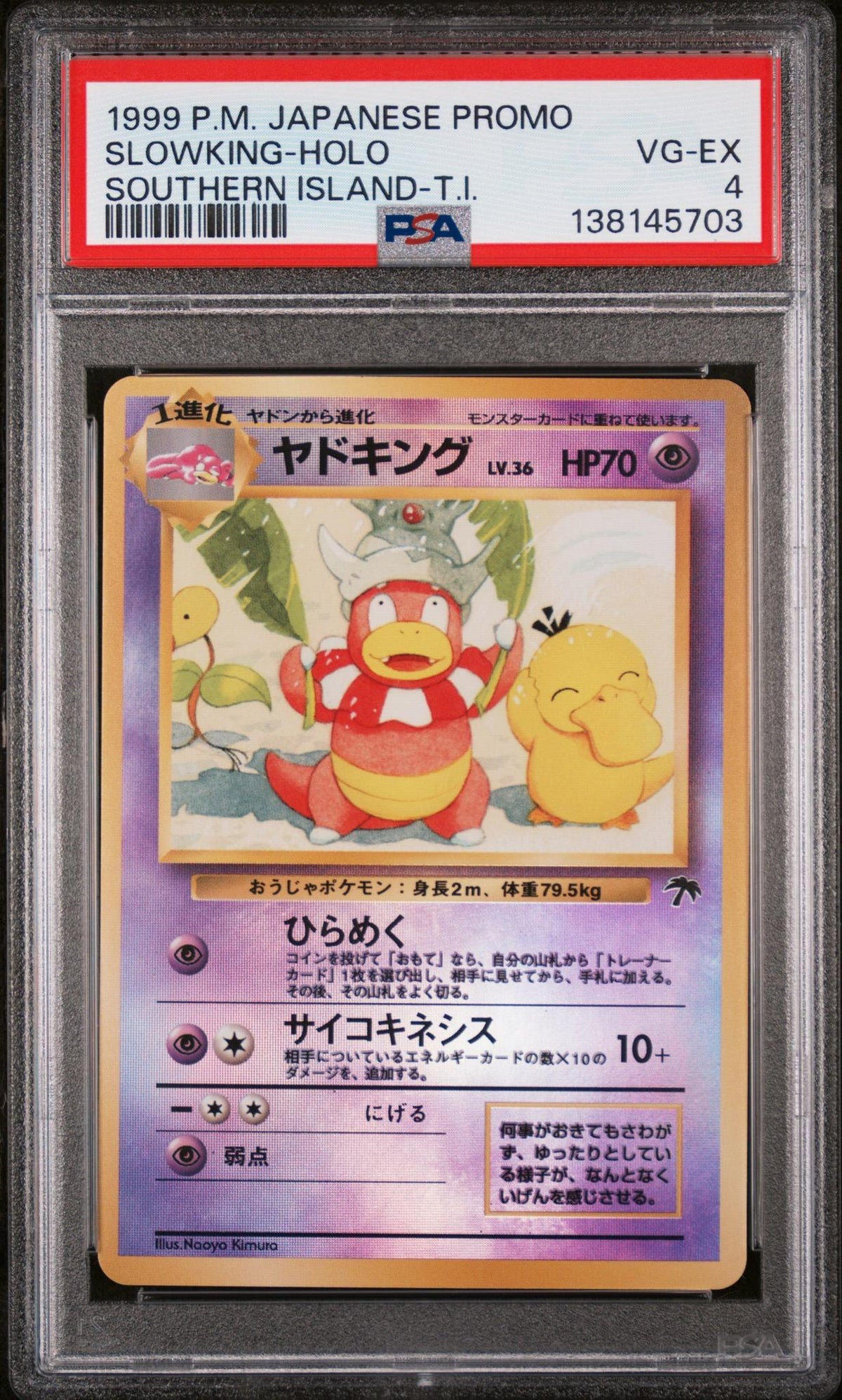 1999 Pokemon Southern Islands Japanese Holo Slowking PSA 4
