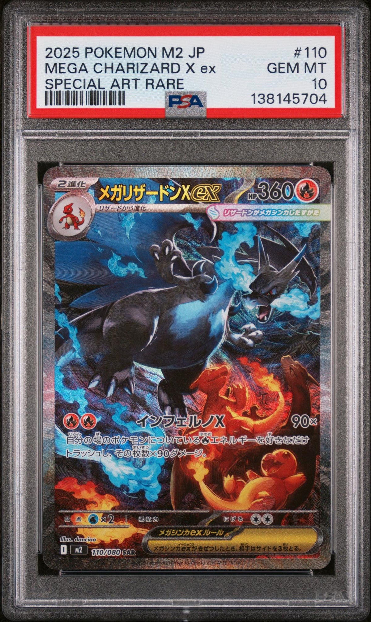 2025 Pokemon Inferno X Japanese Special Art Rare Mega Charizard X Ex #110 PSA 10