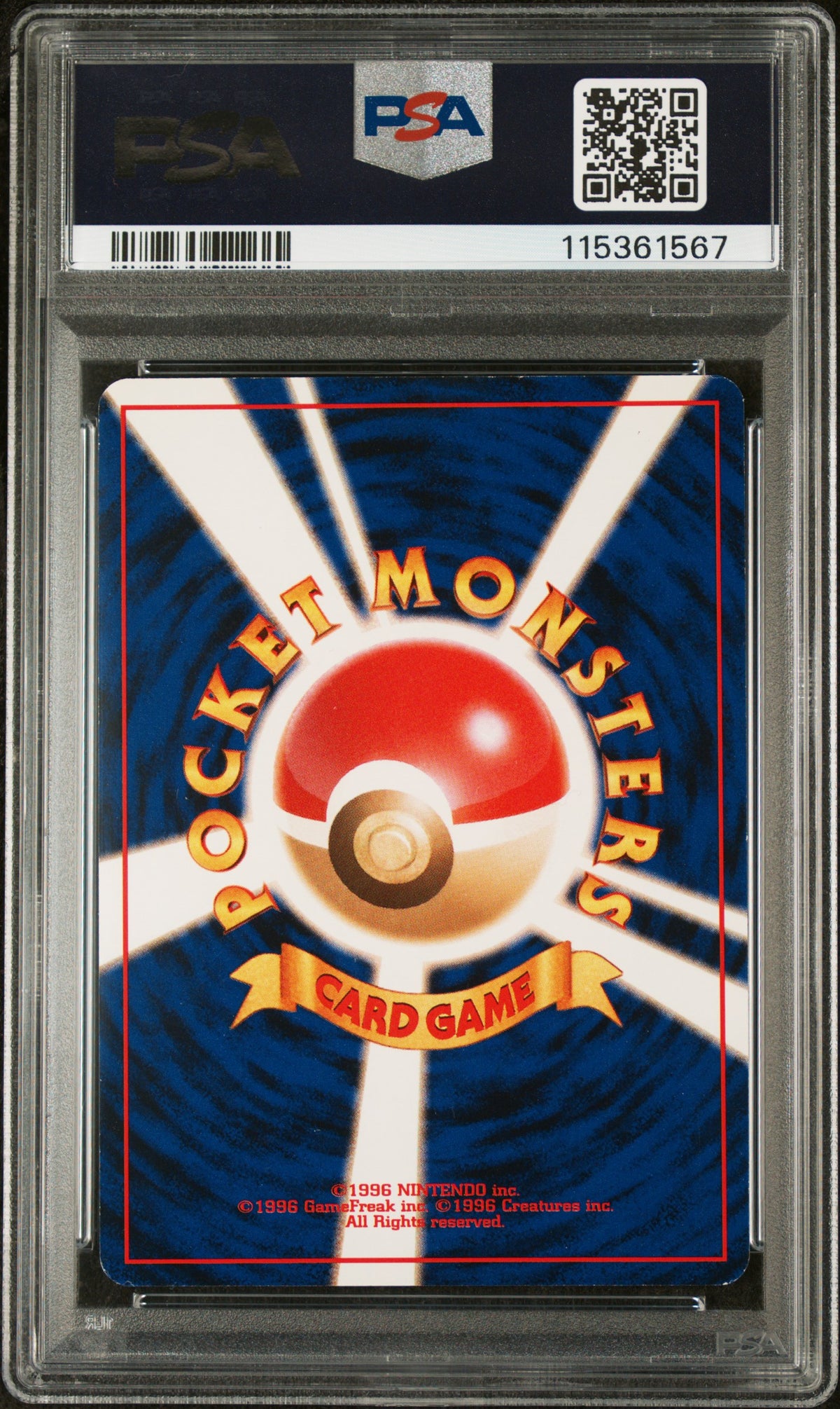 1999 Pokemon Southern Islands Promo Japanese Holo Rainbow Mew #151 PSA 6