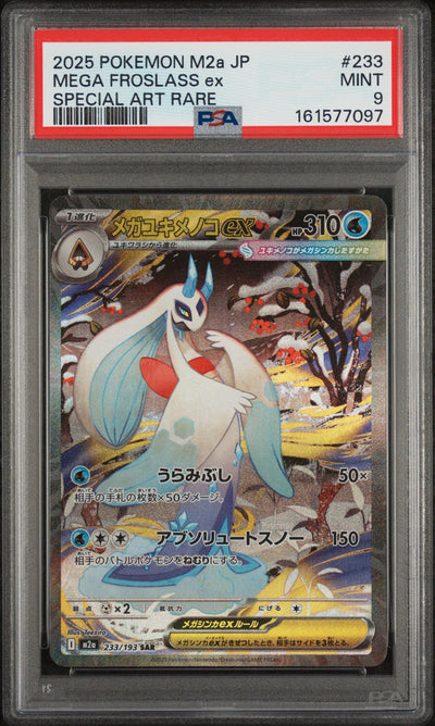 Pokémon Mega Froslass ex #233 Special Art Rare PSA 9