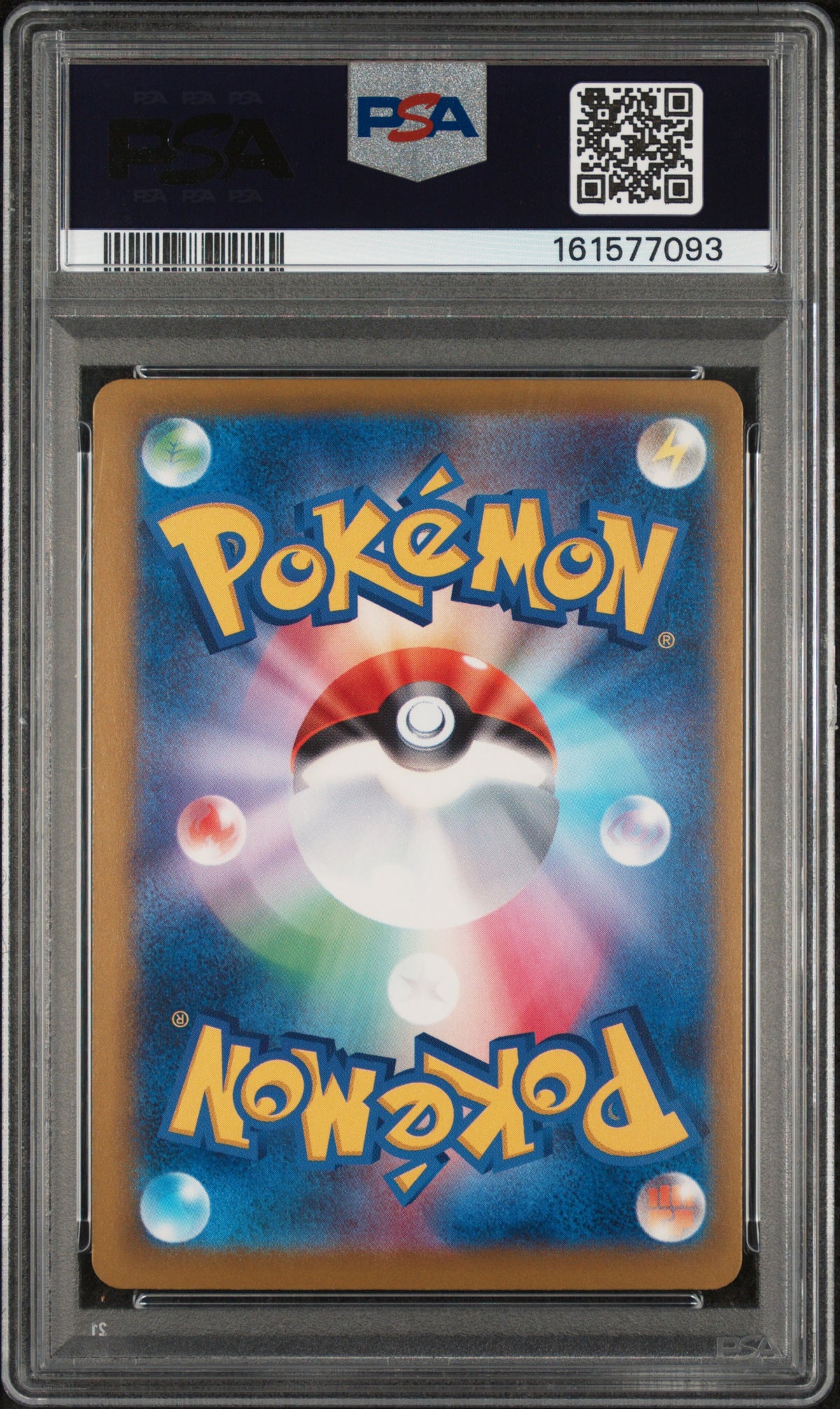 2025 Pokemon Mega Dream Ex Japanese Special Art Rare Mega Hawlucha Ex #239 PSA 9