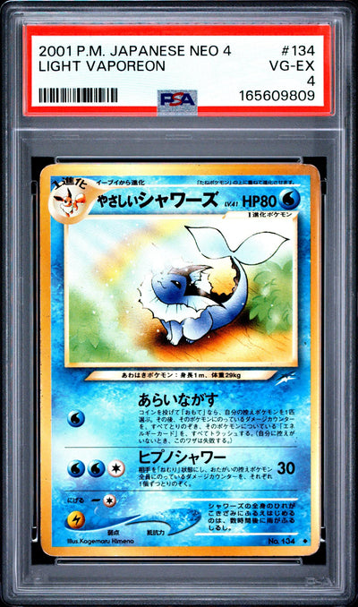 Pokémon Japanese Neo 4 Light Vaporeon #134 PSA 4
