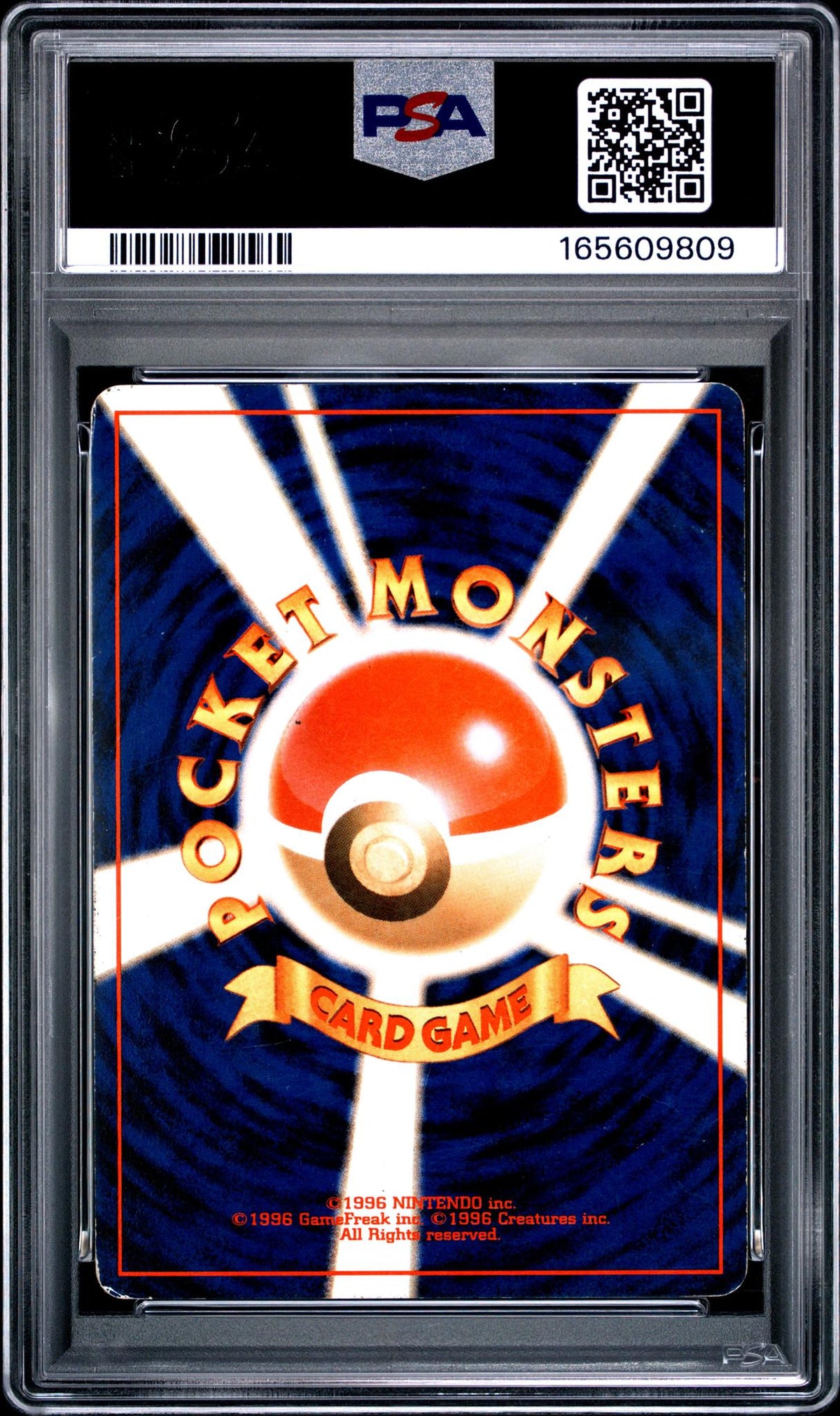 2001 Pokemon Neo 4: Darkness and To Light Japanese Light Vaporeon #134 PSA 4