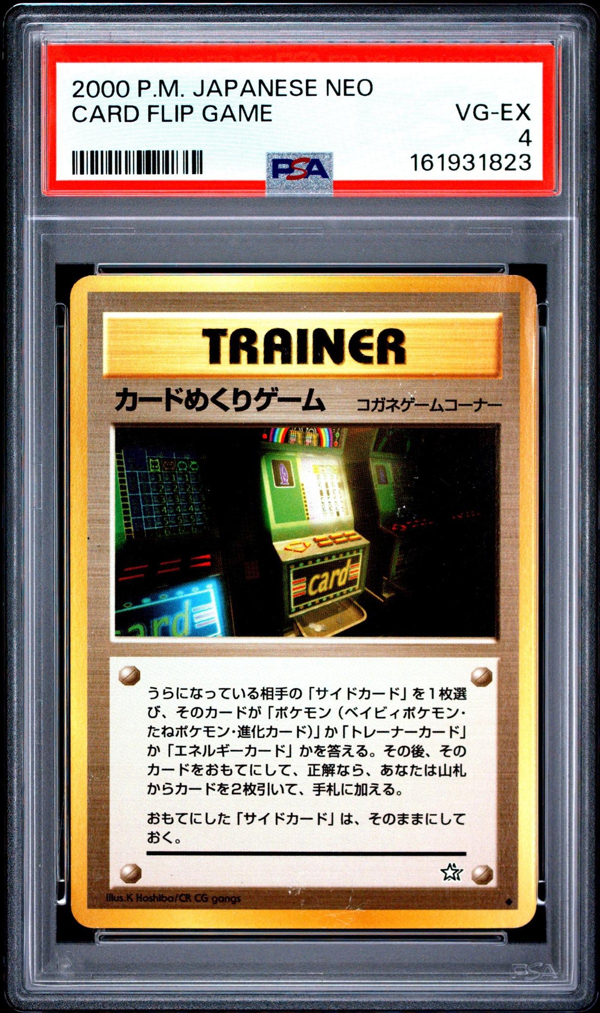 2000 Pokemon Gold, Silver, To A New World Japanese Card Flip Game PSA 4
