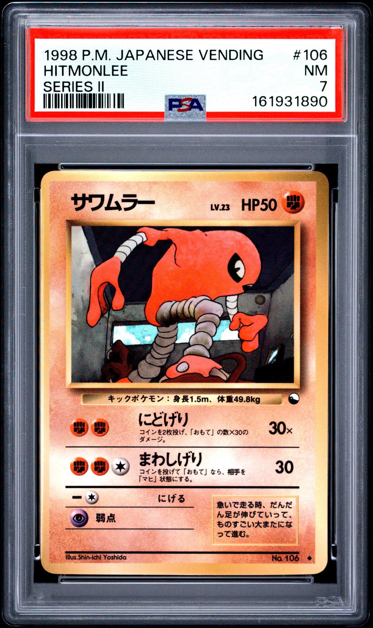 Pokémon 1998 Japanese Vending Series II Hitmonlee #106 PSA 7