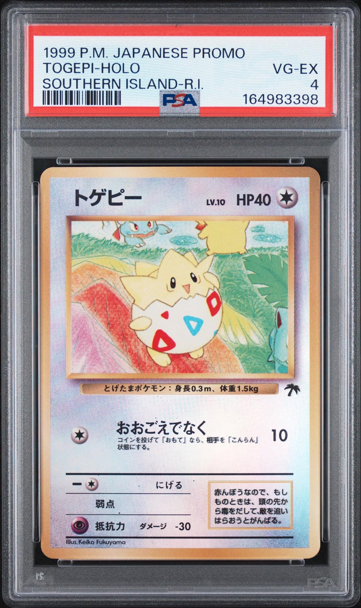 1999 Pokemon Southern Islands Promo Japanese Holo Togepi PSA 4