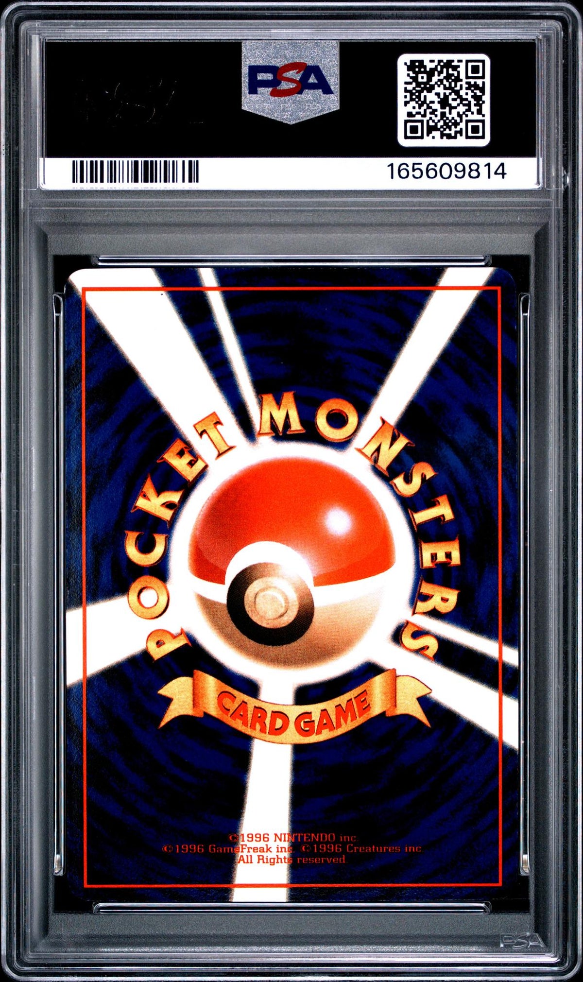 1998 Pokemon Vending Series 1 Poliwag PSA 8