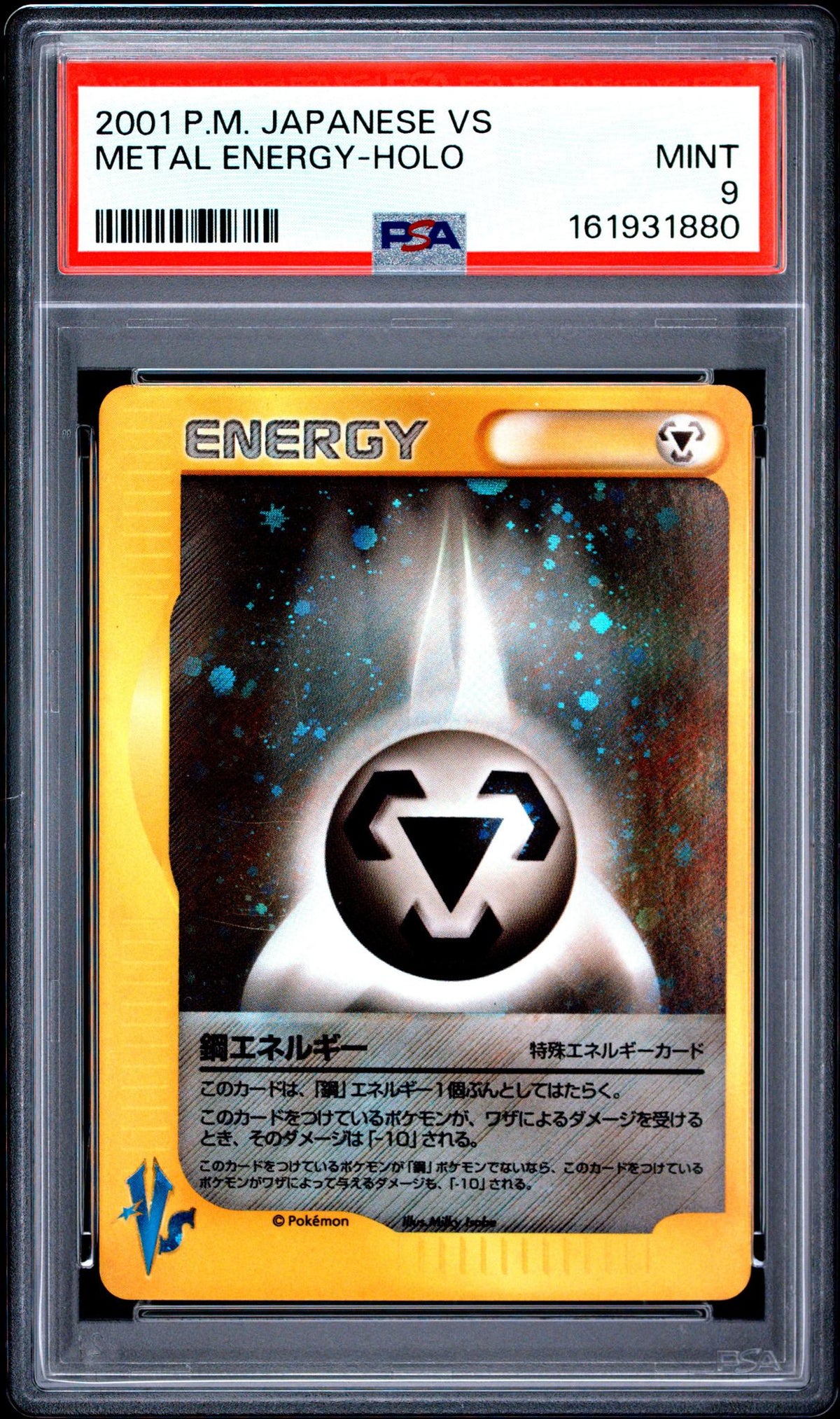 2001 Pokemon Vs Japanese Holo Metal Energy PSA 9