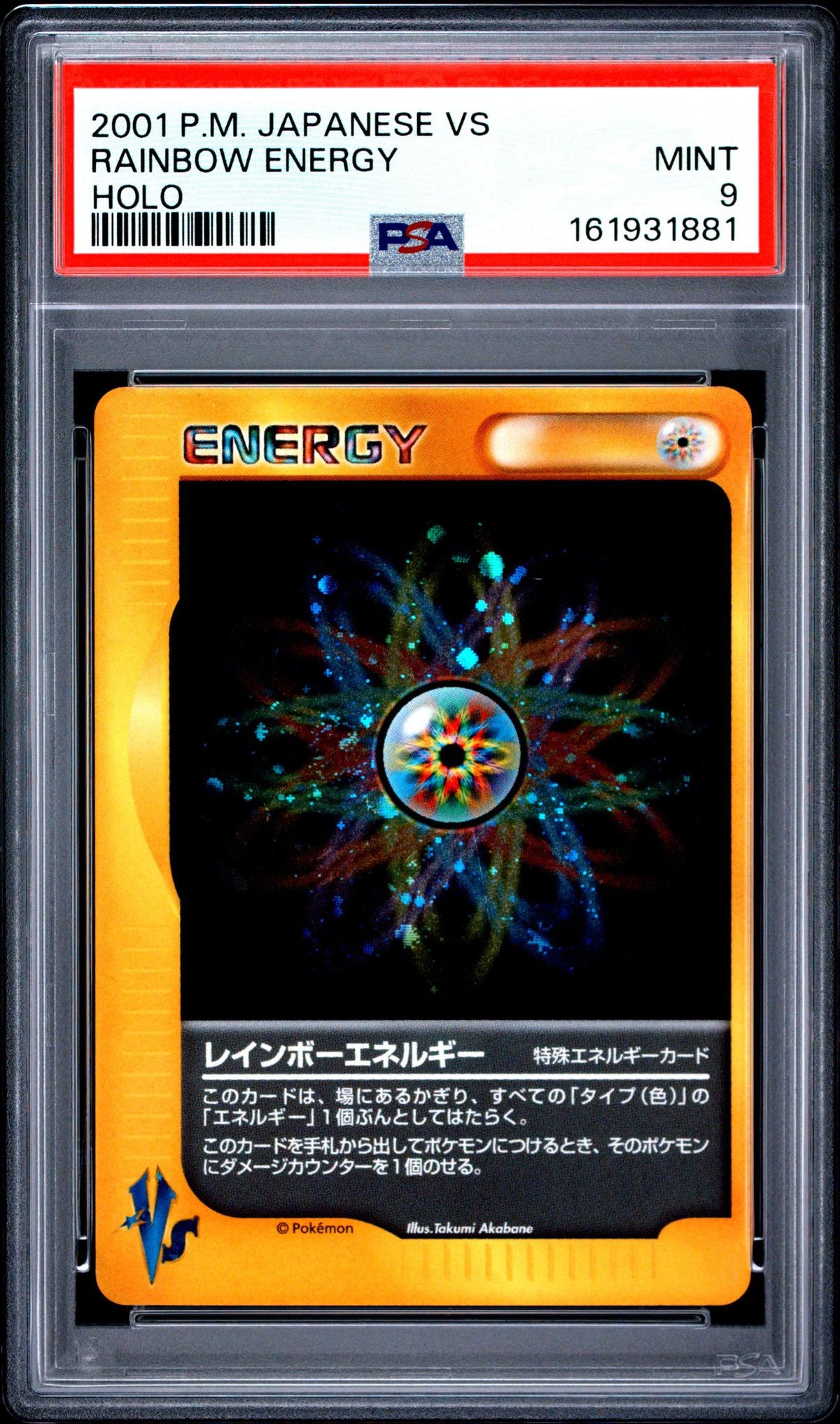 2001 Pokemon Vs Japanese Holo Rainbow Energy PSA 9